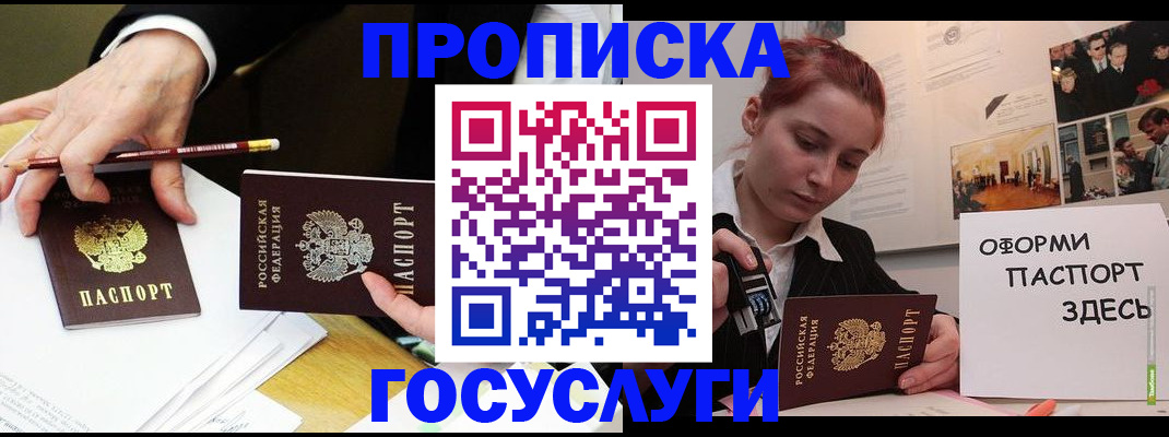 регистрация для школы в Нефтекамске