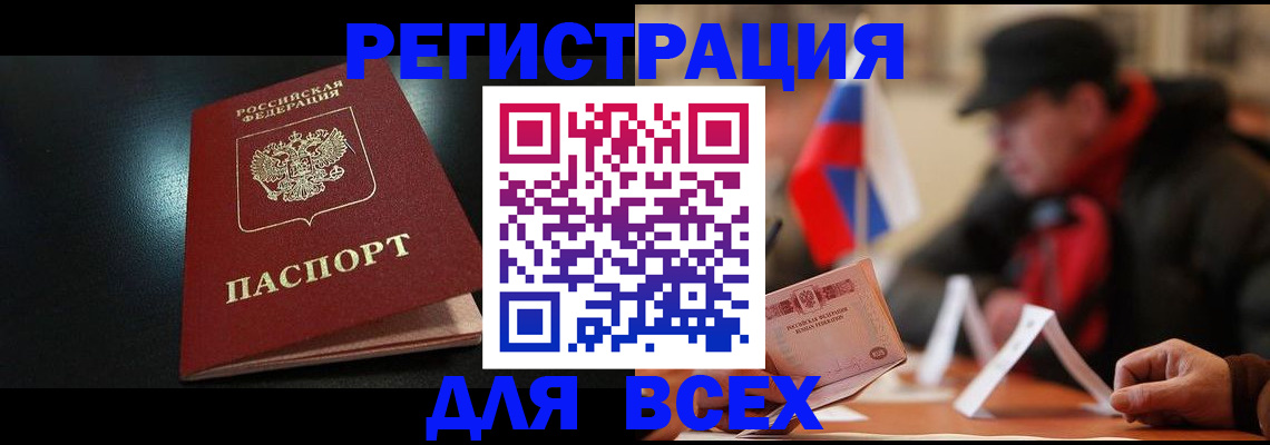 найти адрес прописки в Нефтекамске